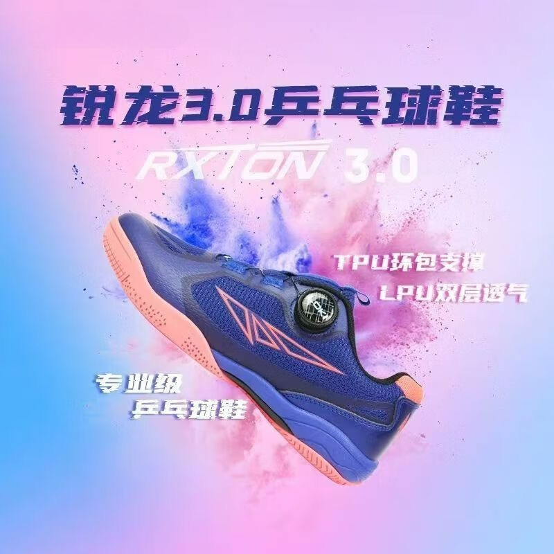 2026 รองเท้าเทเบิลเทนนิสผู้ชาย - Women'S Shoes Vs Men'S บทวิจารณ์และราคา