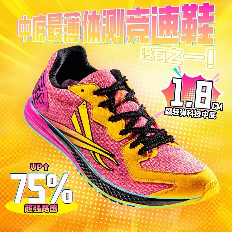 รองเท้าวิ่งมืออาชีพสำหรับบุรุษ - Women'S Shoes Vs Men'S บทวิจารณ์และราคา