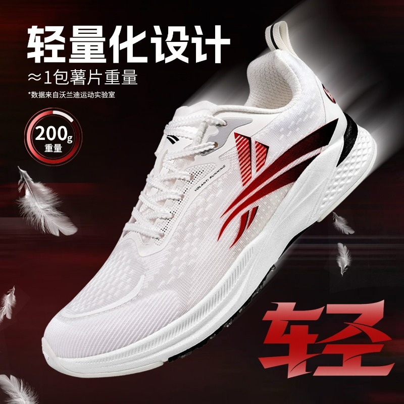 รองเท้าวิ่งพื้นคาร์บอนใหม่สำหร - Women'S Shoes Vs Men'S บทวิจารณ์และราคา