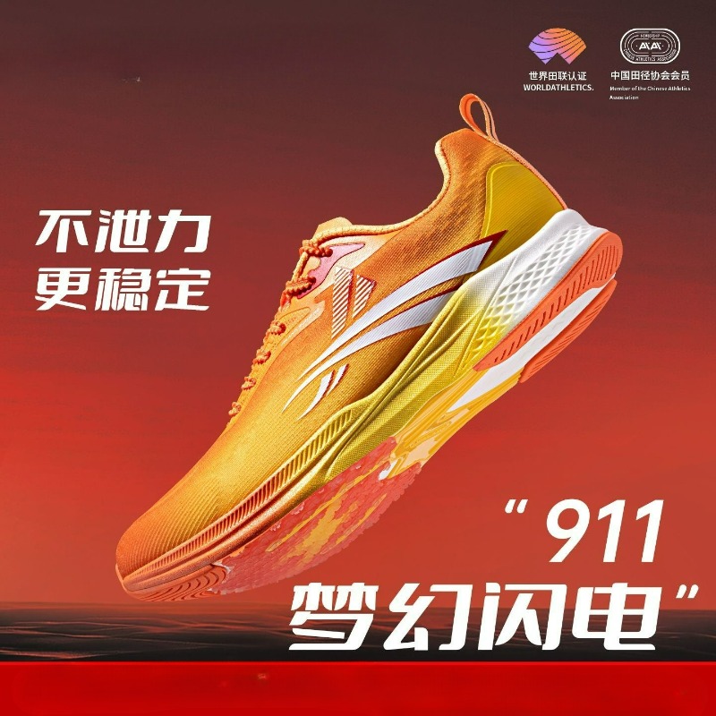 รองเท้าวิ่งพื้นคาร์บอนใหม่สำหร - Women'S Shoes Vs Men'S บทวิจารณ์และราคา