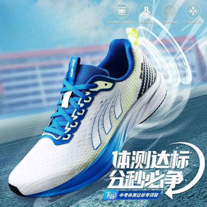 2026 ใหม่รองเท้ากีฬาผู้ชายผู้ห - Women'S Shoes Vs Men'S บทวิจารณ์และราคา